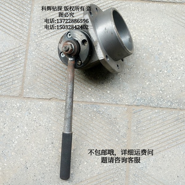 离合器手柄总成泥浆泵