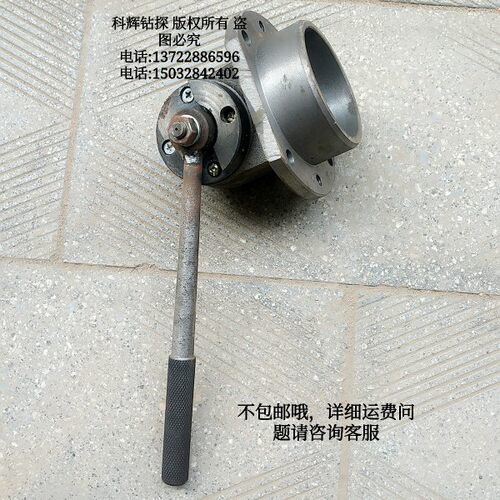 离合器手柄总成泥浆泵