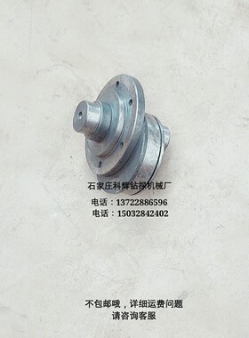 BW泥浆泵曲轴 BW160,BW150,BW200,BW250泥浆泵曲轴 BW泥浆泵配件