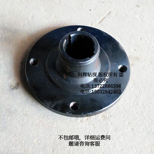 强烈推荐BW250泥浆泵半联轴器BW250泥浆泵连接盘BW250泥浆泵配件
