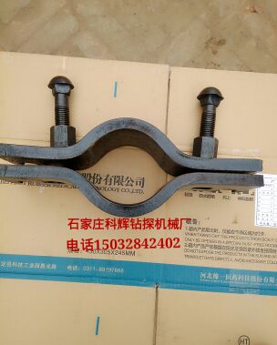 套管夹板 钻探工具