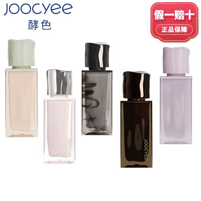 Joocyee酵色唇釉全系列