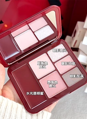 joocyee酵色灵感妆容盘综合盘多用眼影腮红#05正好微醺盘限定浪漫