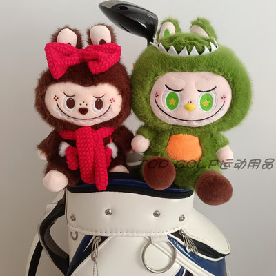 拉布布高尔夫球杆套木杆套