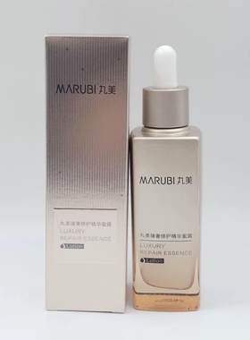 丸美臻奢修护精华蜜露75ml面部精华修护肌肤淡纹抗皱