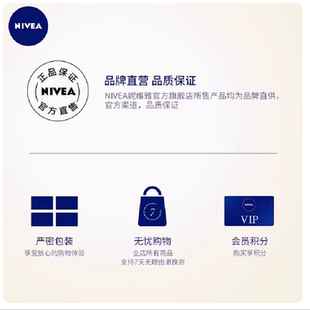 【达播备案】妮维雅630焕皮水乳油皮保湿特证美白淡痘印