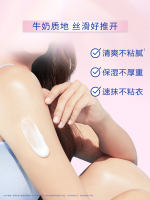 【 Sun Yingsha's same Style 】 Nivea White Bottle Whitening Body Lotion Niacinamide warms and whitens the entire body thumbnail 5
