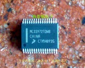 全新现货 MC33972ATEK   价格咨询为准  MCZ33972ATEK