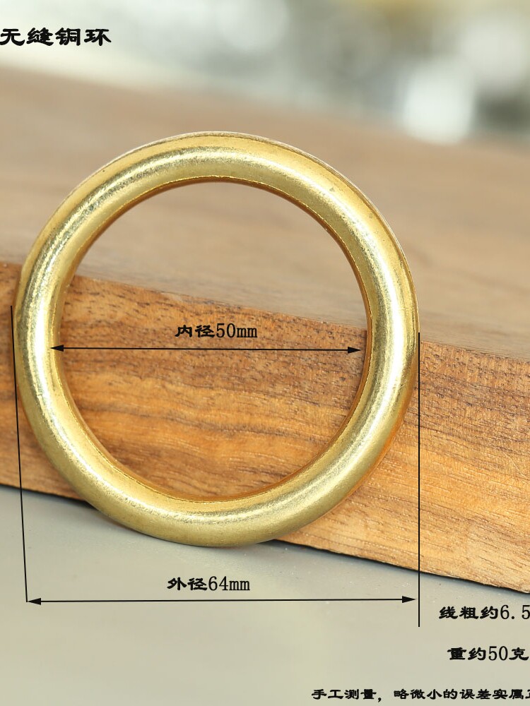 BRASS SEAMLESS SOLID COPPER RINGS COPPER RINGS RINGS HORSE HARNESSES PETS DIY BAGS LEATHER GOODS HARDWARE ACCESSORIES