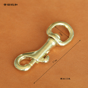 纯黄铜钩扣狗扣龙虾扣钥匙挂扣铜钩扣手工皮具五金配件10个装