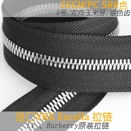 正品日本YKKExcella5号双向银