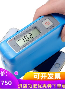 钧能达大理石测光陶瓷