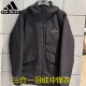 Adidas阿迪达斯秋冬正品 三合一防风防泼水保暖羽绒服冲锋衣JY4215