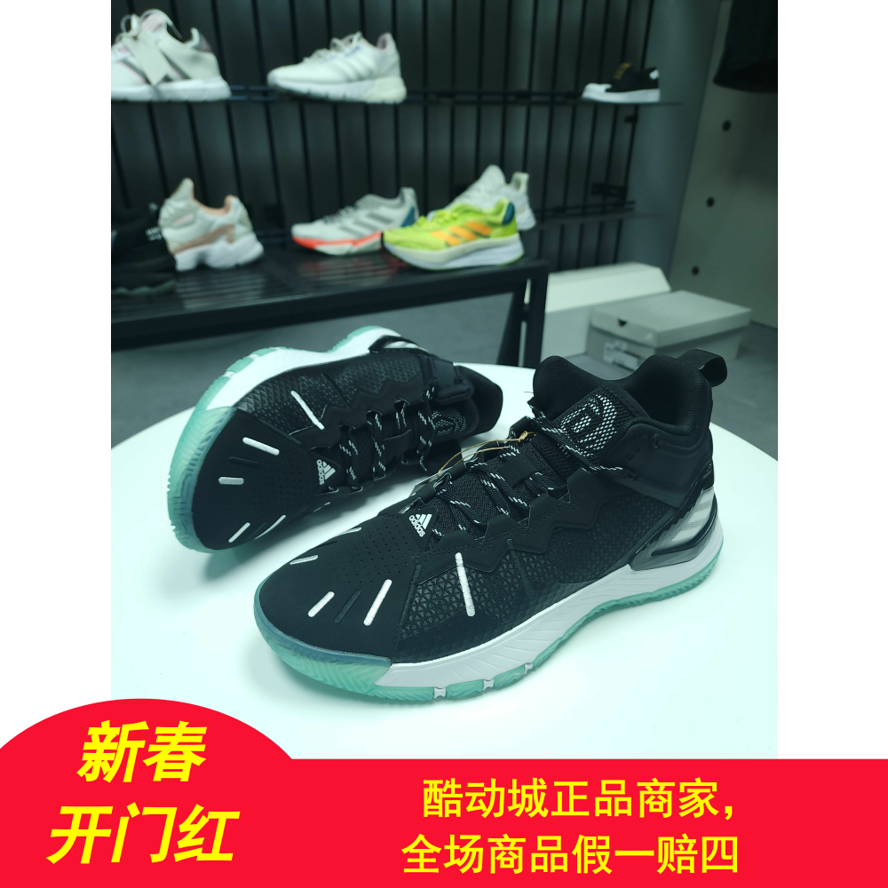 Adidas阿迪达斯D Rose罗斯Son of Chi男实战耐磨缓震篮球鞋GX2928