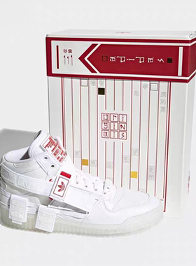 Adidas/阿迪达斯三叶草FORUM COMMUNICATOR水晶底高帮板鞋GZ9031