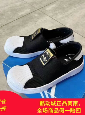 adidas三叶草春夏网面透气舒适儿童鞋软底金标贝壳头休闲鞋DB0924