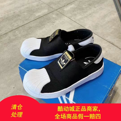 adidas三叶草春夏网面透气舒适儿童鞋软底金标贝壳头休闲鞋DB0924