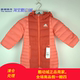 Adidas阿迪达斯秋冬儿童羽绒服马甲帽可拆双面穿白鸭绒马甲BQ0368