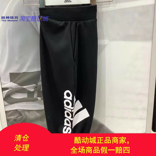 阿迪达斯儿童运动休闲七分裤