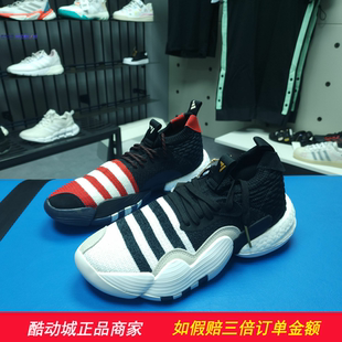 特雷杨2代男实战缓震篮球鞋 adidas Young2 H06479 Trae IF2163
