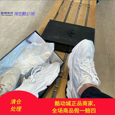 阿迪达斯男跑步鞋ozweego