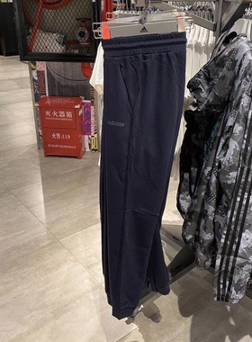Adidas/阿迪达斯正品新款M C+ TP男子休闲运动长裤 FQ2007