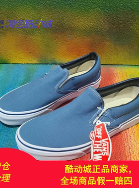 VANS/范斯男女情侣春夏slip on 经典一脚蹬帆布鞋板鞋VN000EYENVY
