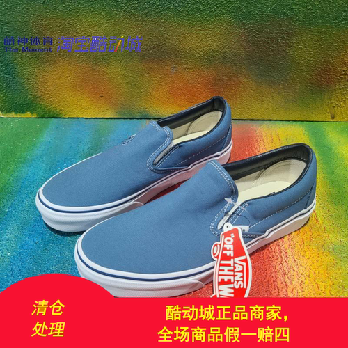 VANS轻便耐磨防滑男女一脚蹬帆布
