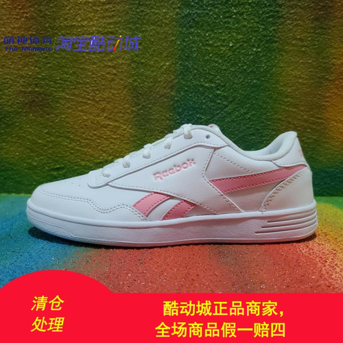 锐步reebok女低春夏粉尾经典运动