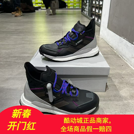 阿迪达斯TERREX高帮牛皮革保暖透气Boost减震耐磨户外男鞋 G55460