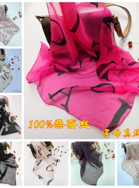 时尚新款字母真丝方巾100%桑蚕丝