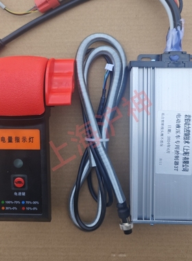 岩铂动力电动地牛叉车改装配件48伏控制器加速器搬运车调速器开关