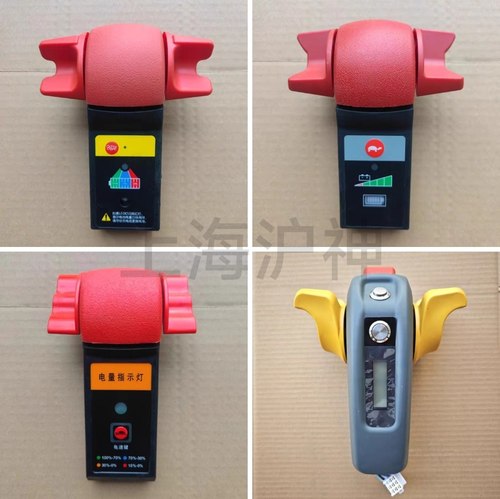 双电机电动地牛改装加速器控制器