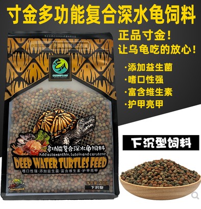 寸金龟粮深水龟专用下沉饲料剃刀麝香猪鼻黄头侧颈窄桥蛋龟发色粮