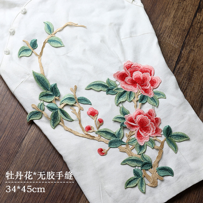 衣服贴图案布贴牡丹花补丁贴复古中国风装饰DIY绣片无胶手缝