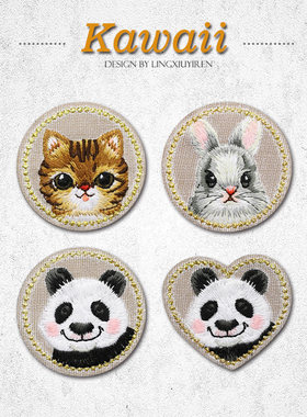 diy超萌兔子熊猫动物徽章刺绣