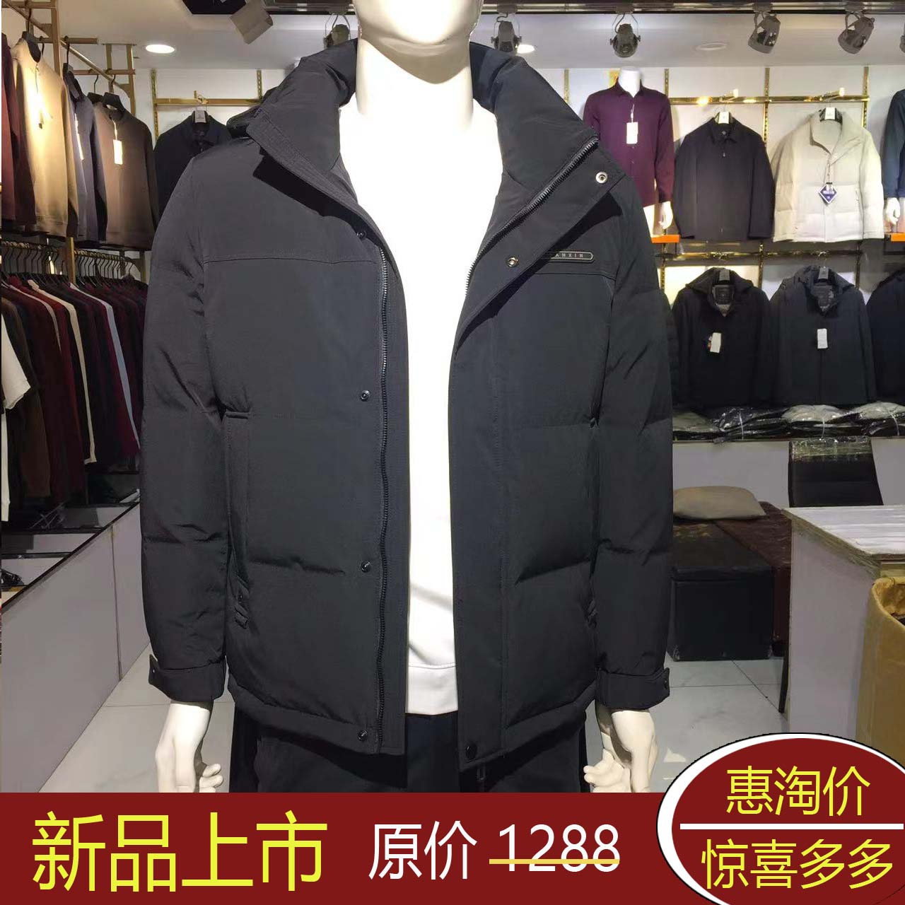 环球鸟 男士羽绒服商务型冬季中青年脱卸帽子外套新品热销58157款