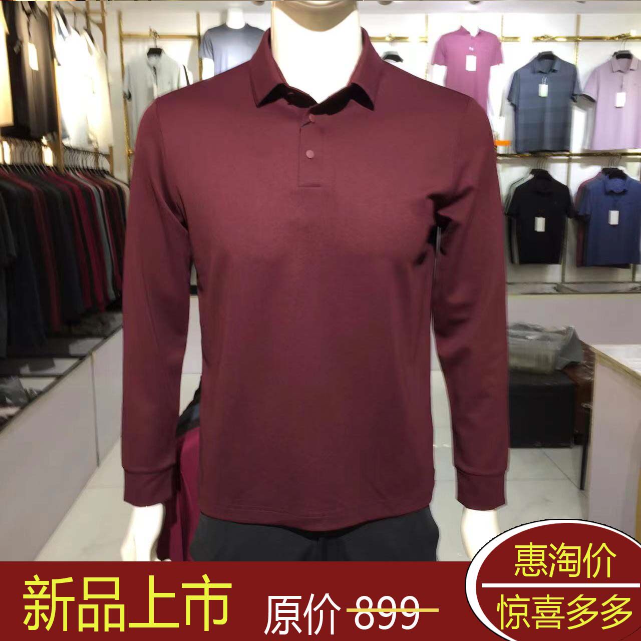 环球鸟 男士丅恤商务休闲型春秋季中年绵羊毛长袖新品热销26600款