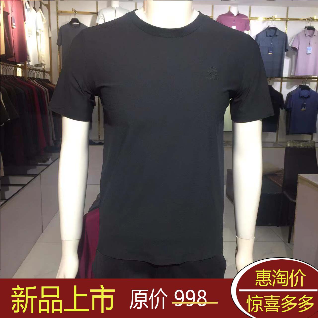 环球鸟 男商务休闲型夏季中年蚕丝超薄圆领丅恤衫新品热销26566款