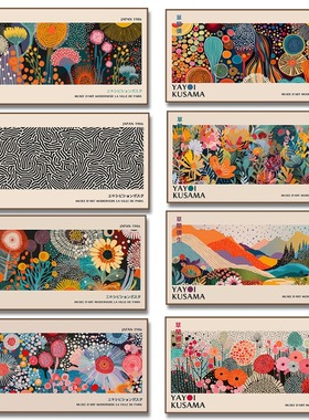 Yayoi Kusama Flower Exhibition Poster Canvas Painting Prints