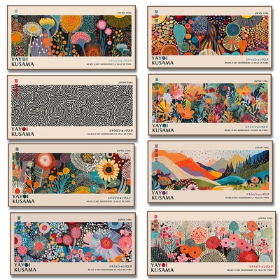 Yayoi Kusama Flower Exhibition Poster Canvas Painting Prints