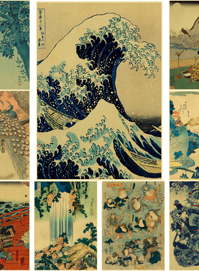 Vintage Japan Art Poster Evening View of Mount/Kanagawa