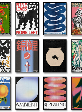 Classic Abstract Wall Art Poster Japanese Vintage Koi Canvas