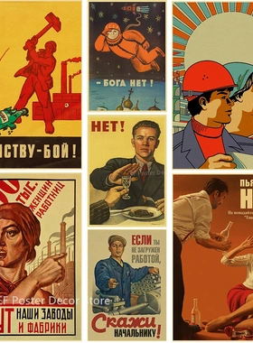 Vintage Stalin USSR CCCP Posters Aesthetic Prints Wall Decor