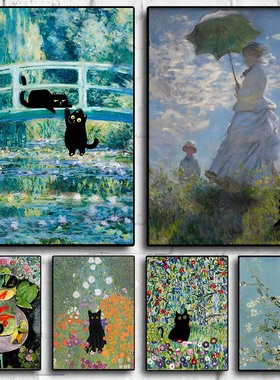 Famous Claude Monet Artwork Black Cat Poster Print Canvas