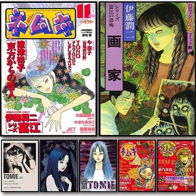 Japanese 1980s Horror Cartoon Tomie Figure Manga Art Posters