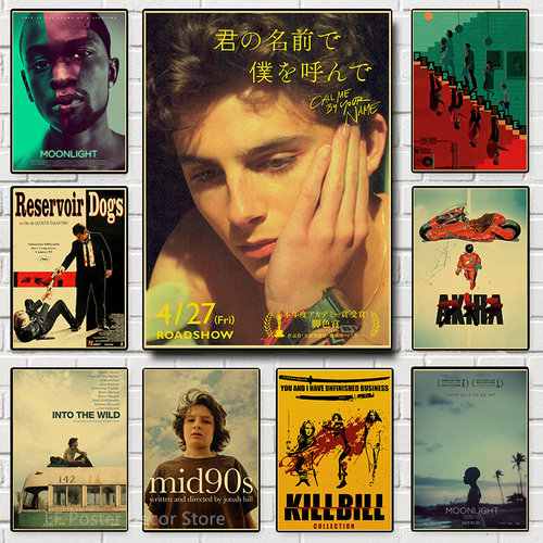 Movie Collection Poster Moonlight/Mid90s/Akira Vintage Decor