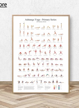 Ashtanga Primary Series Yoga Posters Canvas Painting Prints