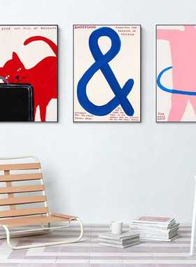 Abstract David Banana Posters and Prints Wall Art Room Decor