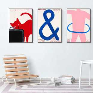 Abstract David Banana Posters and Prints Wall Art Room Decor